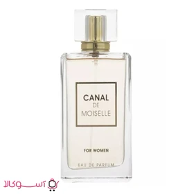 عطر ادکلن زنانه فرگرنس ورد مدل canal de moiselle حجم 100 میل