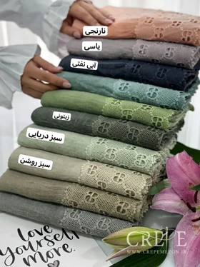 شال سنگشور گیپور گوچی