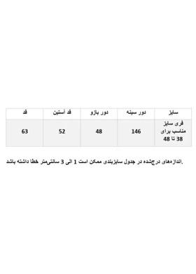 شومیز جیب هلالی