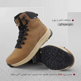کفش پیاده روی هامتو مدل 230133A-2