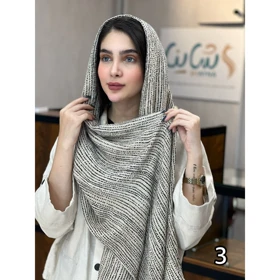 شال کد 1688/1