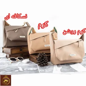 کیف دوشی بغل کج کناری