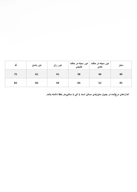 اورال بندی دخترانه هلویی