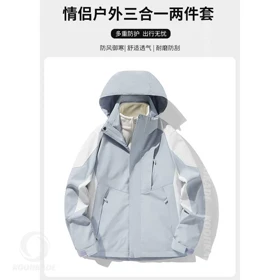 کاپشن دو پوش M-1818 OUTDOOR