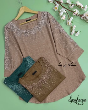 B697- شومیز سوسن