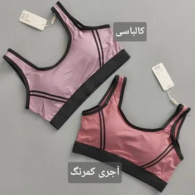 نیم‌تنه دوخط فلامنت ورزشی زنانه 36 تا 40