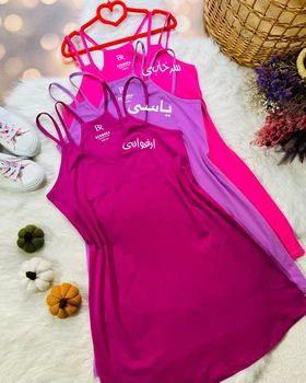 پیراهن نخ و پنبه