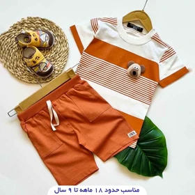 تیشرت شلوارک بچگانه با استیکر خرسی