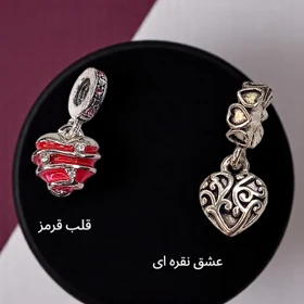 چارم دستبند پاندورا سری قلب2