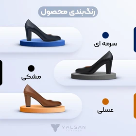 کفش پاشنه‌دار زنانه چرم یلسان مدل آنا کد 602-HRM