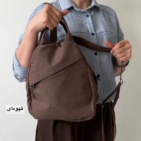 کوله بادی بگ مدل النا کتان (قهوه‌ای)