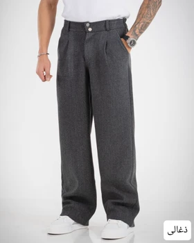 شلوار بگ فوتر مردانه ارمغان_کد4688