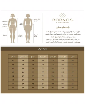 برنس تونیک 682af42713e48d0b1e0f1145-6371