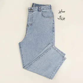 شلوار جین مام استایل 400365