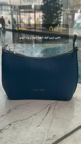 کیف دووشی