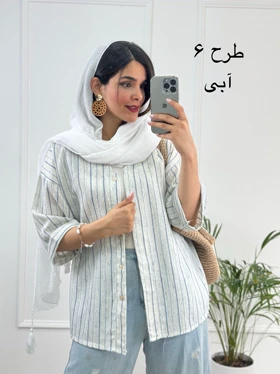 مانتو لینن آلما