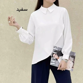 شومیز زنانه مینیمال