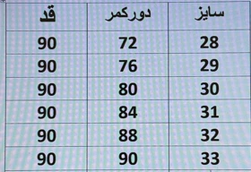 شلوار مام فیت رنگ مشکی دخترانه