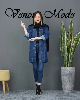 کت جین DEFACTO آبی کاربنی