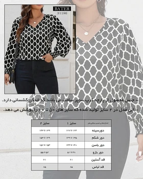 شومیز مجلسی