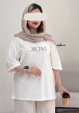 تیشرت الناز