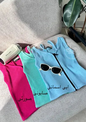 کراپ جلو زیپی