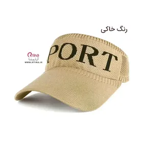 نقاب آفتابی تابستانیSPORT لبه بلند