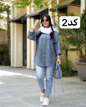 مانتو زنانه مدل ژاله کد 2998 (اصالت ضمانت)