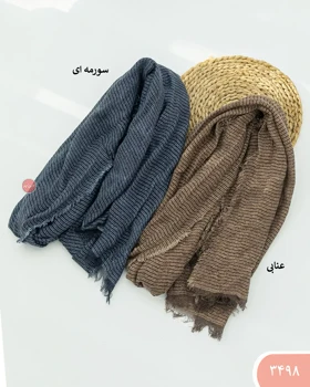 شال زنجیری 3498