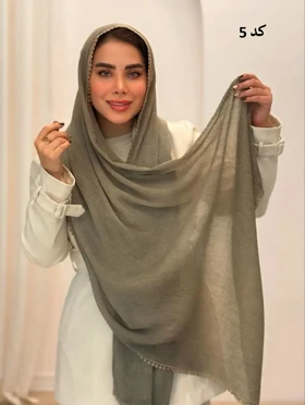 3580 - شال دور عدسی