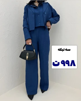 جلیقه زیپی شانتون