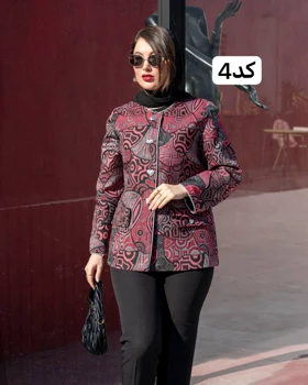 کت کد 2823