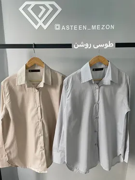 شومیز راه راه(world)