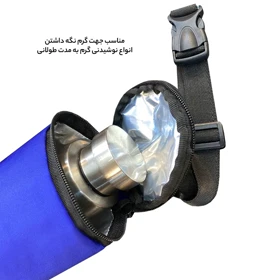 کیف عایق دار فوروارد