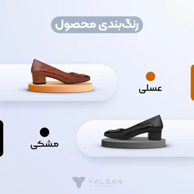 کفش پاشنه‌دار زنانه چرم یلسان مدل آیسو کد 627-GC