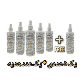 عطر ادکلن لویی ویتون افترنون سوییم Louis Vuitton Afternoon Swim