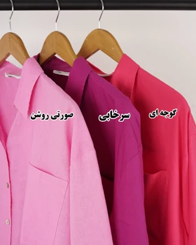 شومیز لینن وارداتی