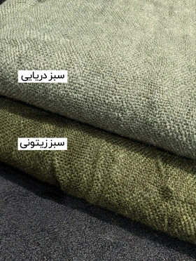 شال کنفی ساده پاییزه 20671 (سبز دریایی)