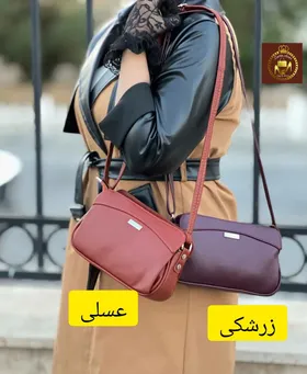 کیف دوشی پاسپورتی وسط زیپ