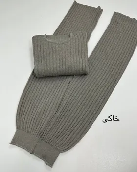 ست بلوز شلوار بافت