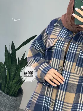 شکت پشمی دنیا