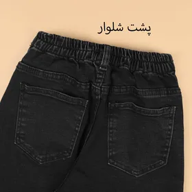 شلوار جین مام فیت 9001878