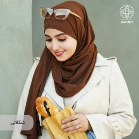 هدشال تک پیل سارمو