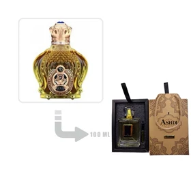 عطر ادکلن شیخ اپیولنت گلد ادیشن مردانه (سلطان) 100 میل اشدی Shaik Opulent Gold Edition for Men Ashdi 100ml