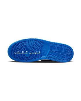کتانی ویتنامی نایک ایر جردن وان ساق‌دار رویال ری امیجند nike air jordan 1 high OG Royal Reimagined