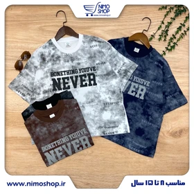 تیشرت باکسی پسرانه طرح NEVER