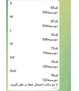 🥹شومیز لینن نخ