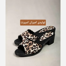 صندل پلنگی زنانه و دخترانه جدید مخملی پاشنه‌دار ارسال رایگان