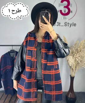 شکت آستین چرم