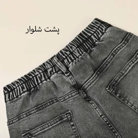 شلوار جین مام فیت 1000264